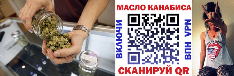 где можно купить наркотик  Георгиевск  ТГК вейп 