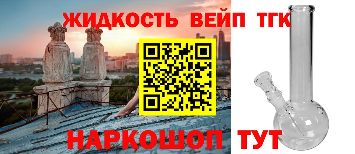 ТГК Wax  Георгиевск 