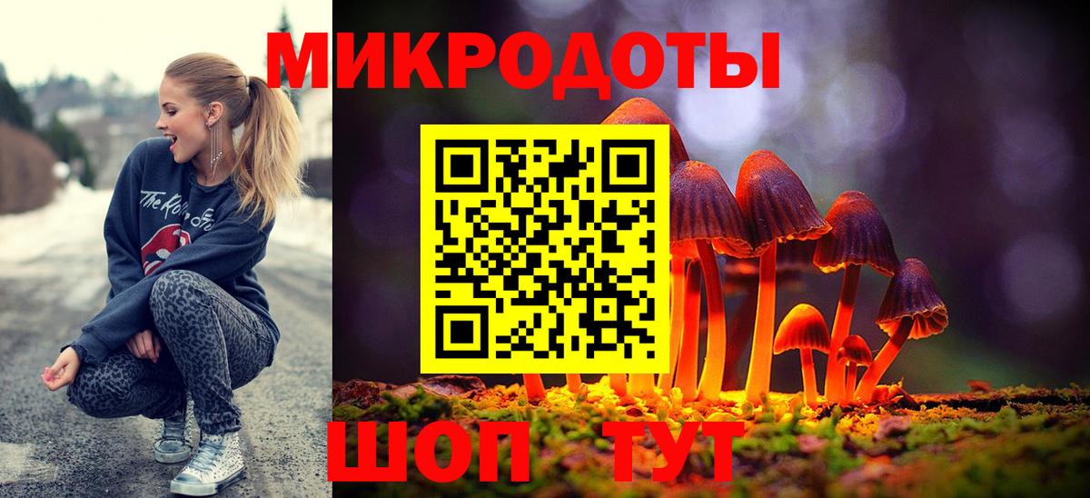 Галлюциногенные грибы MAGIC MUSHROOMS  Вход с VPN  Георгиевск 