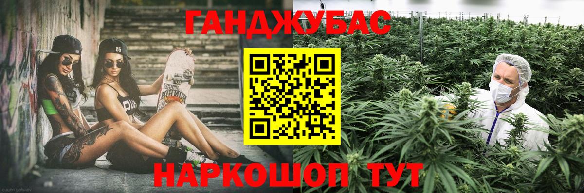 Конопля семена  Вход с VPN  МАРИХУАНА AK-47  Георгиевск 