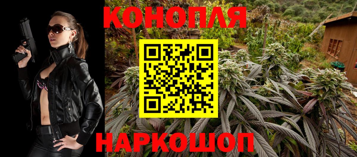 Бошки марихуана THC 21%  МАРИХУАНА AK-47  Георгиевск  Марихуана LSD WEED 